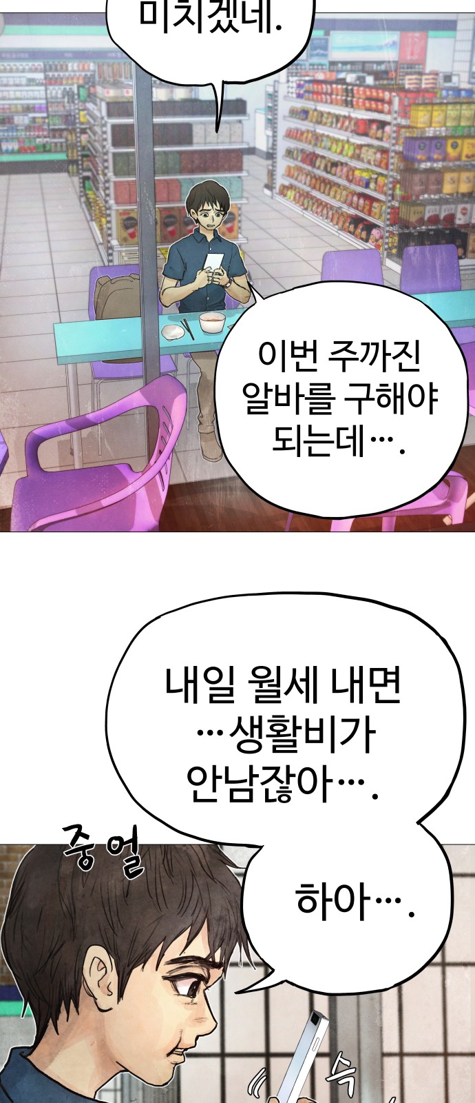 51 페이지