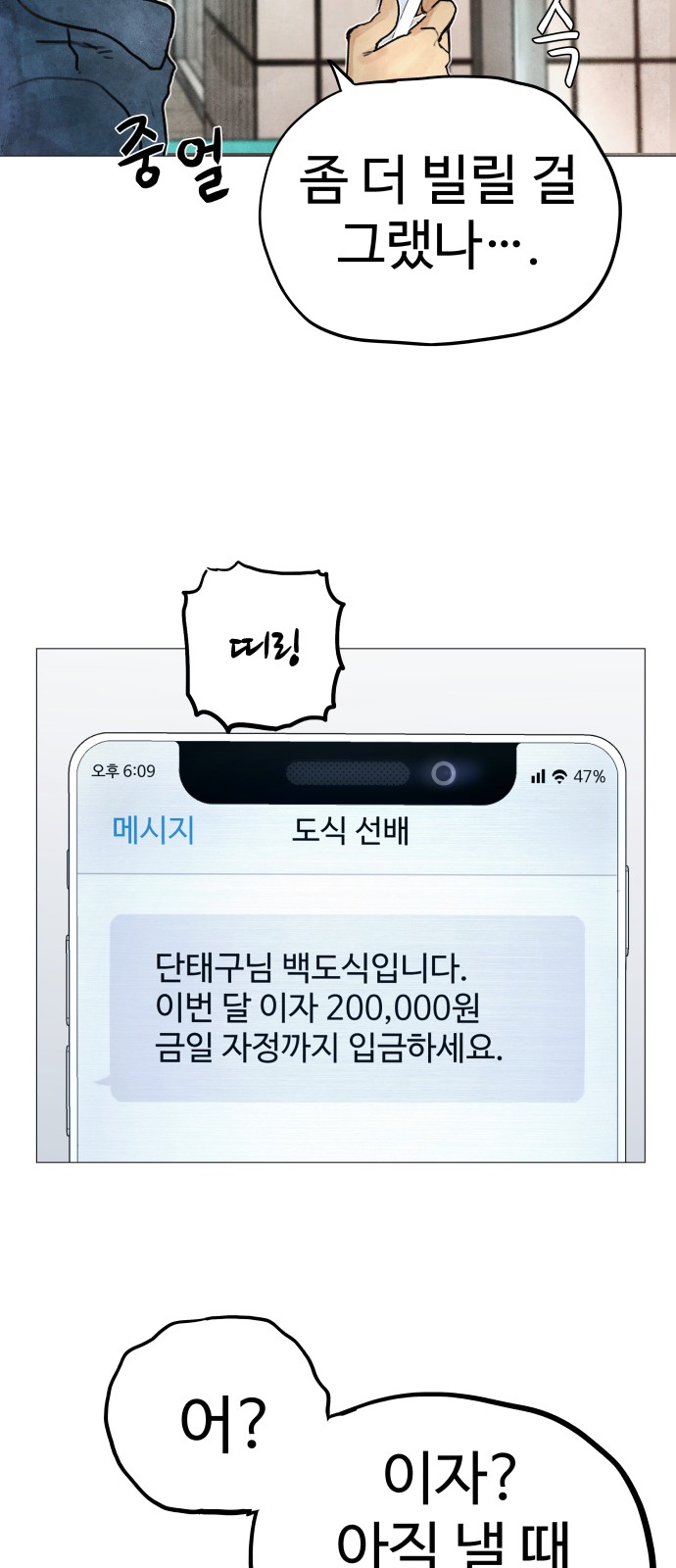52 페이지