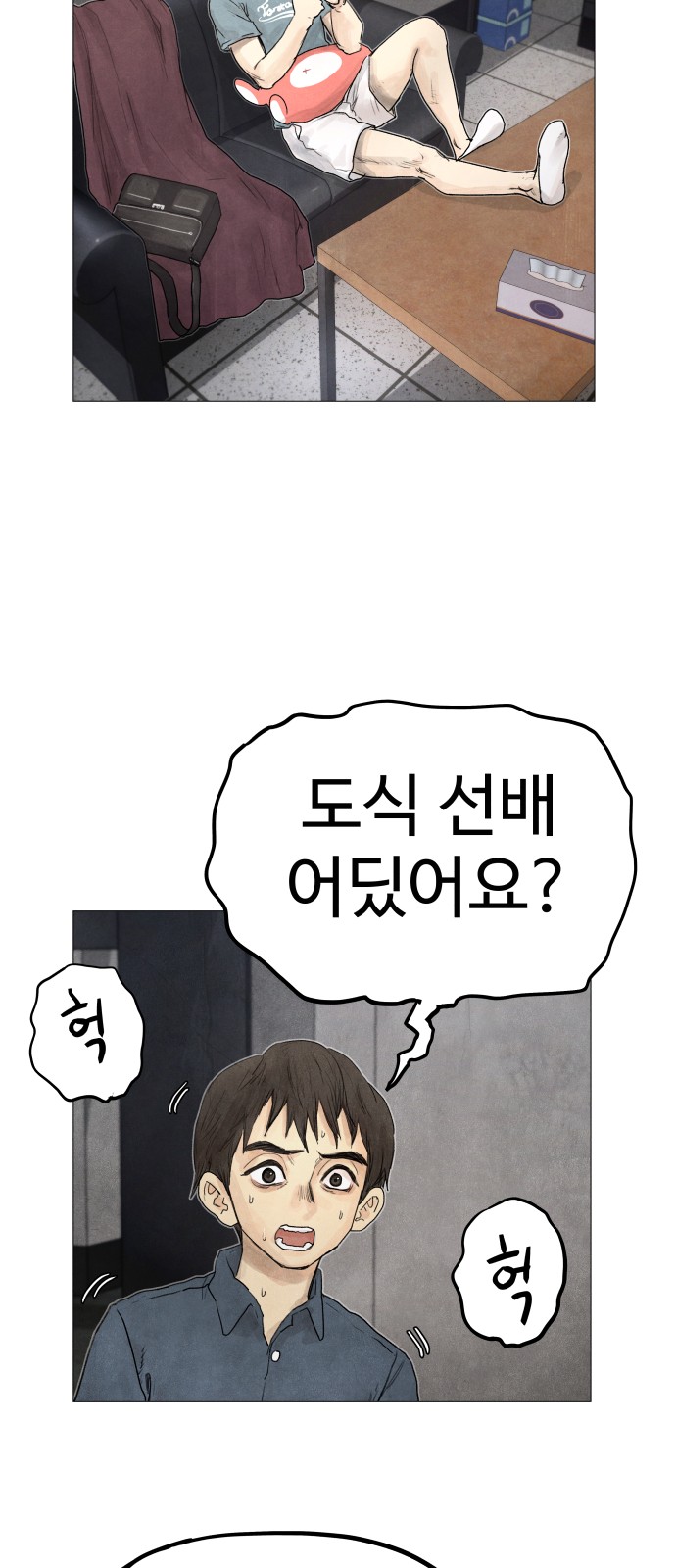 58 페이지