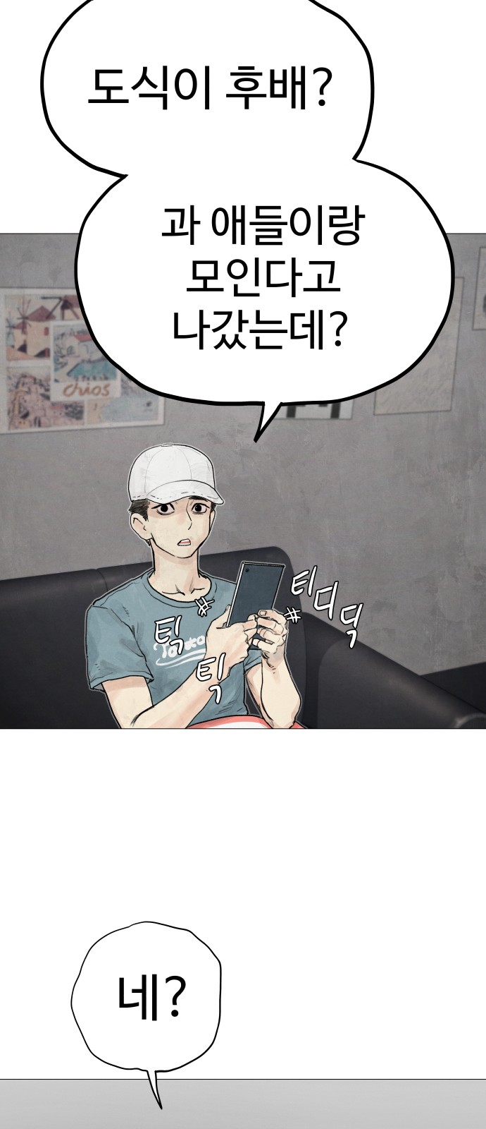 59 페이지