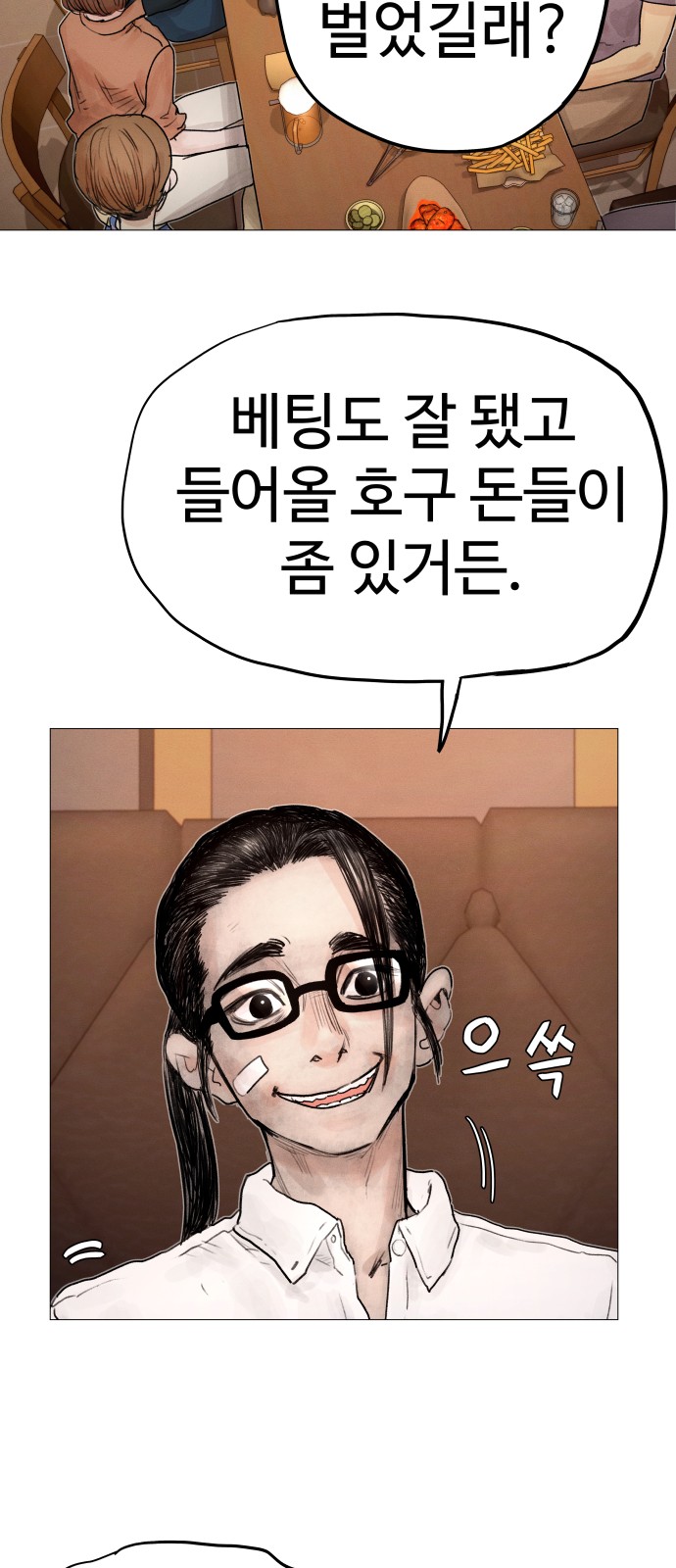 64 페이지