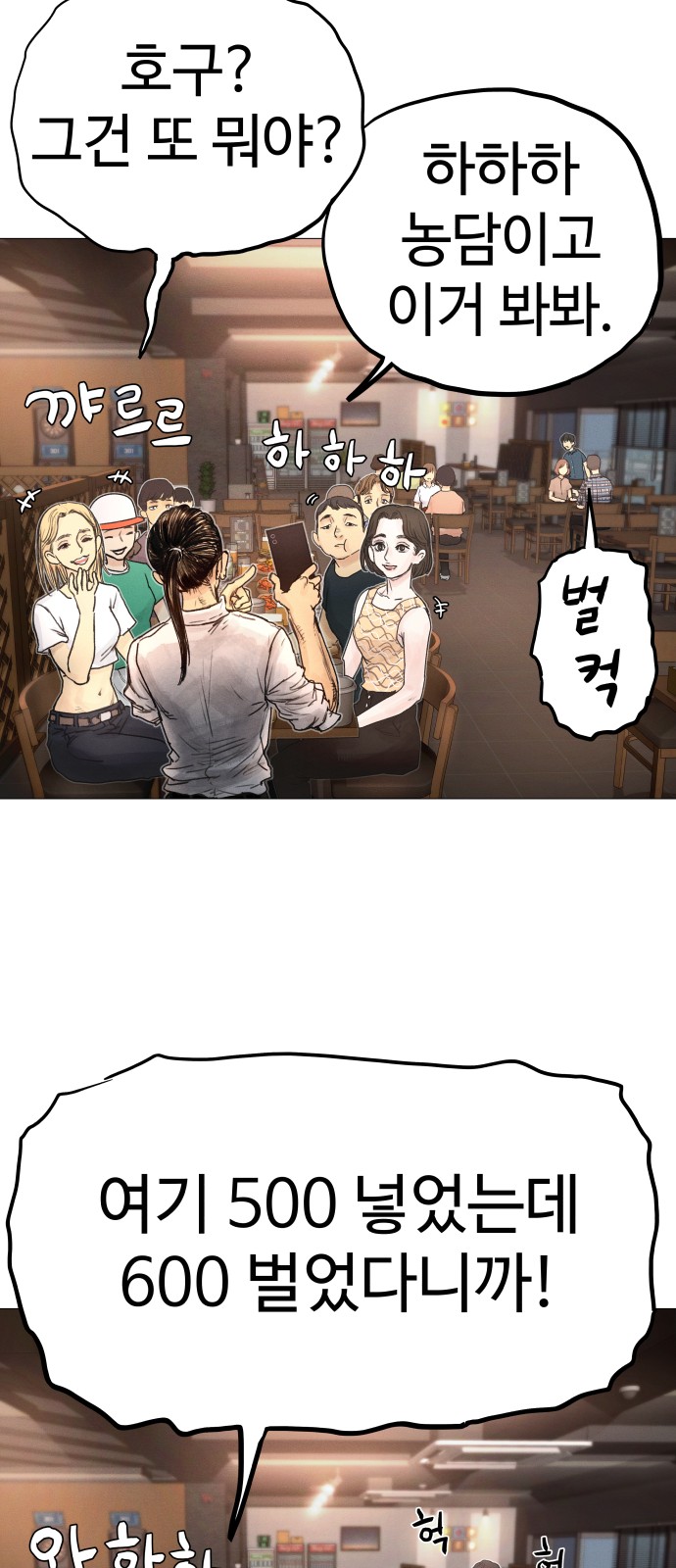 65 페이지