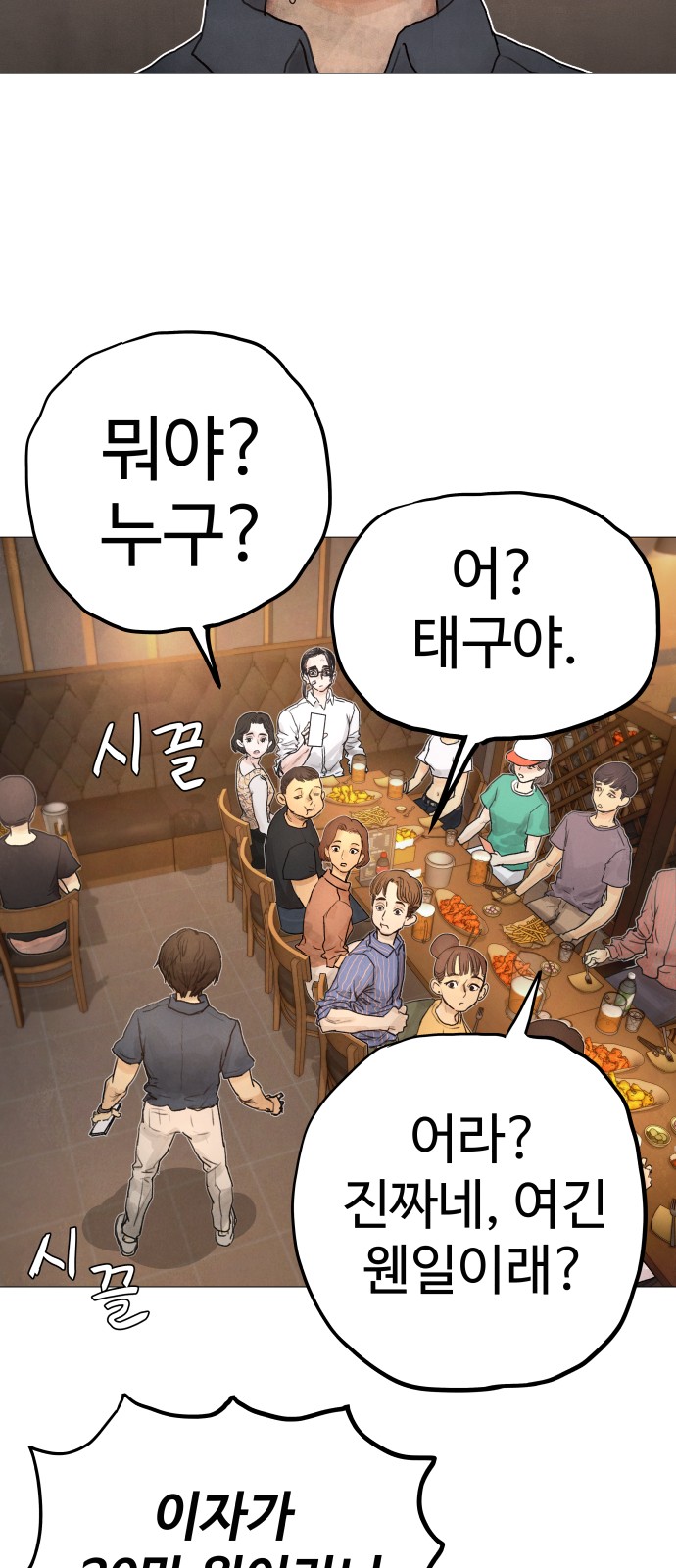 67 페이지
