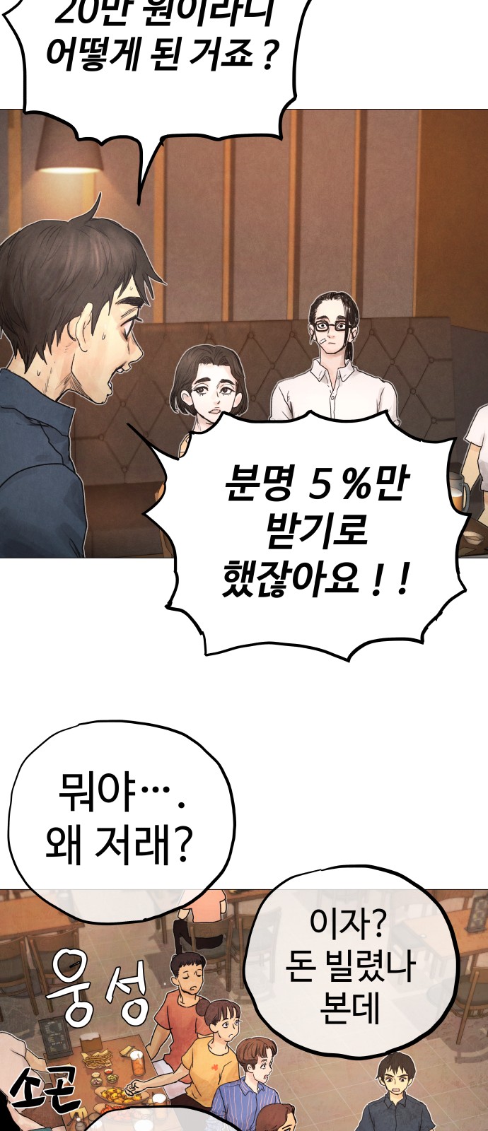 68 페이지