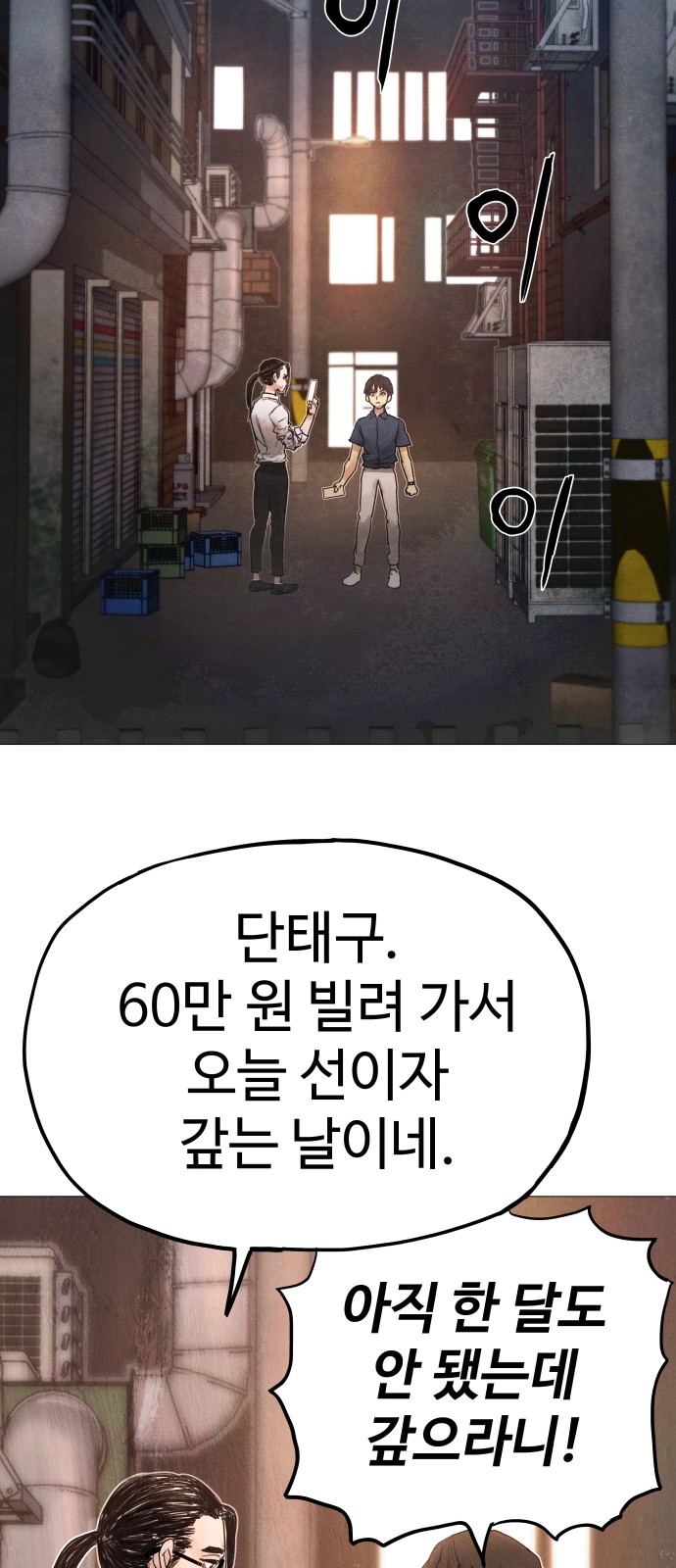 71 페이지