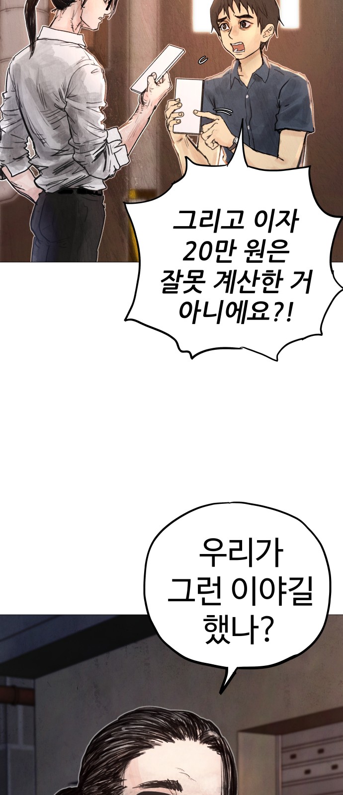 72 페이지