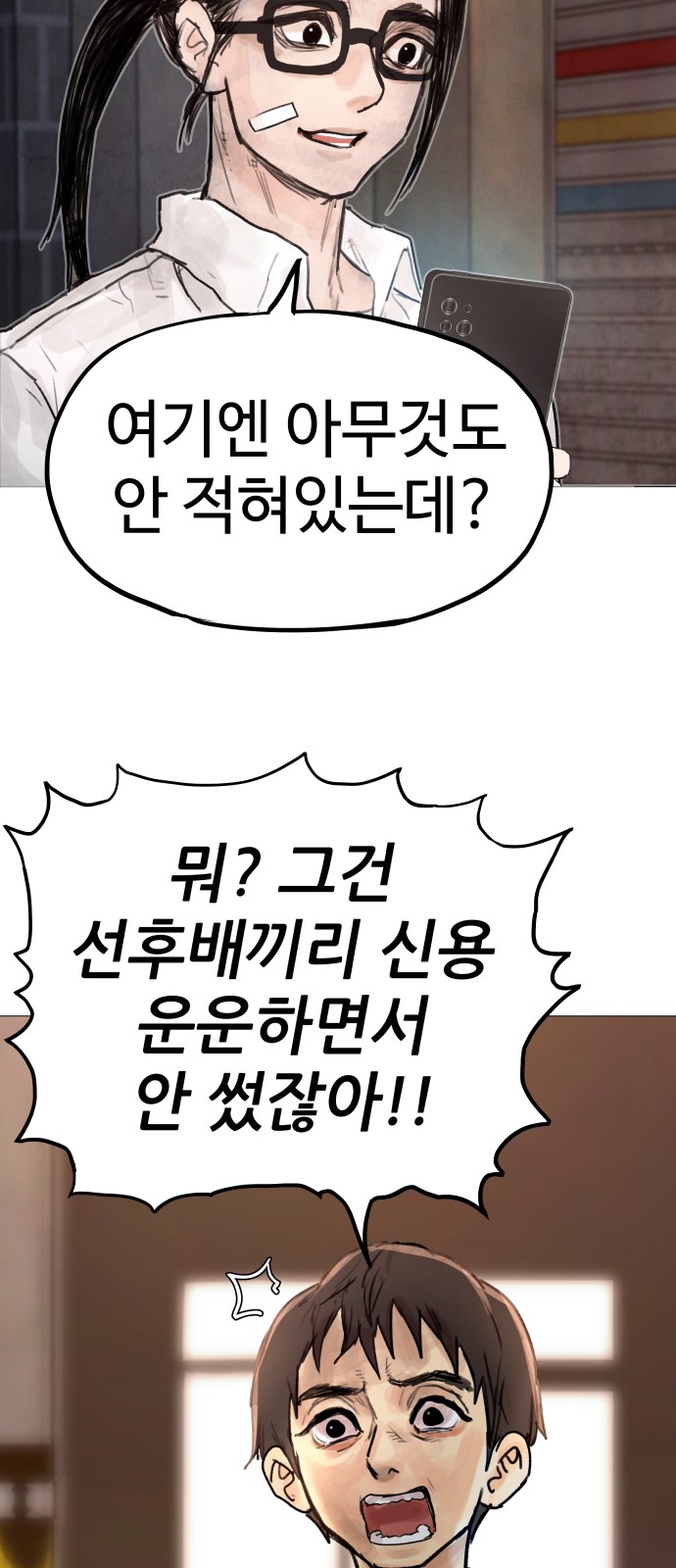 73 페이지