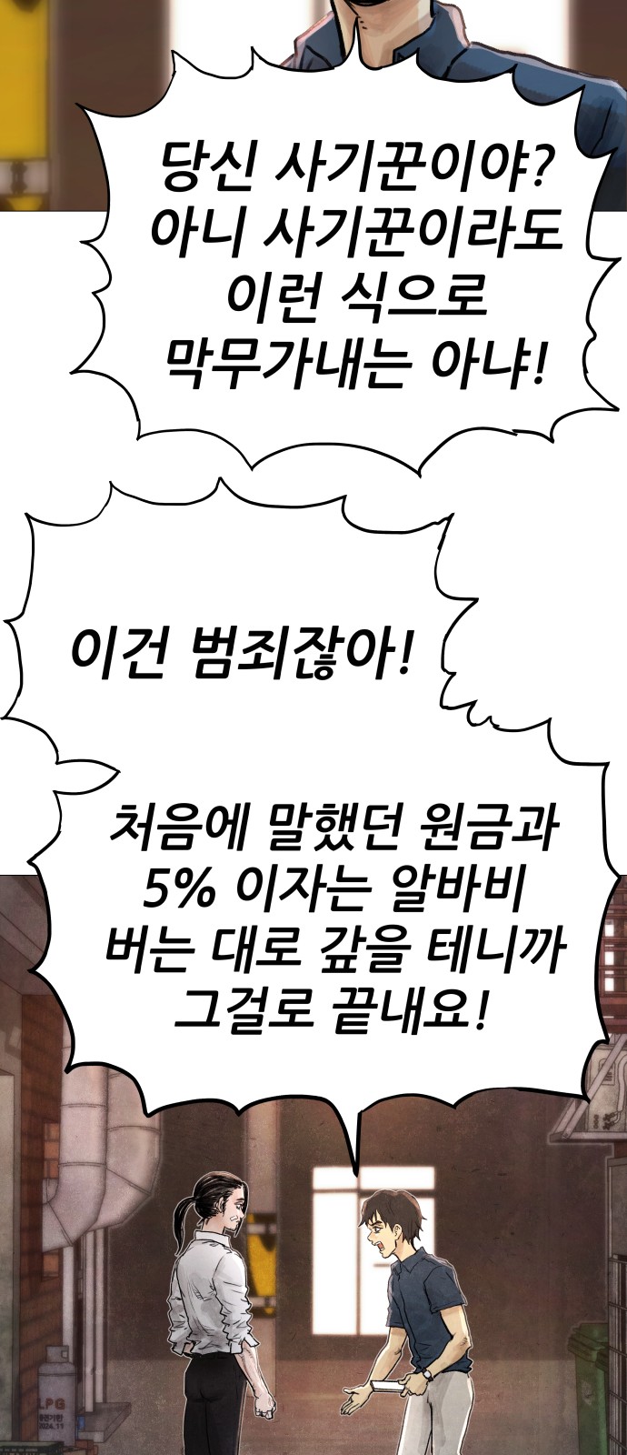 74 페이지