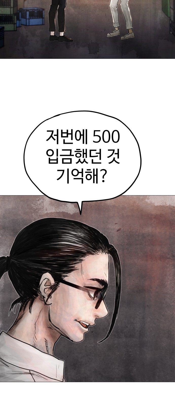 75 페이지