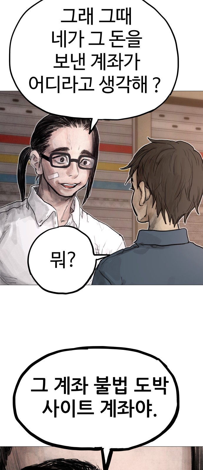 77 페이지