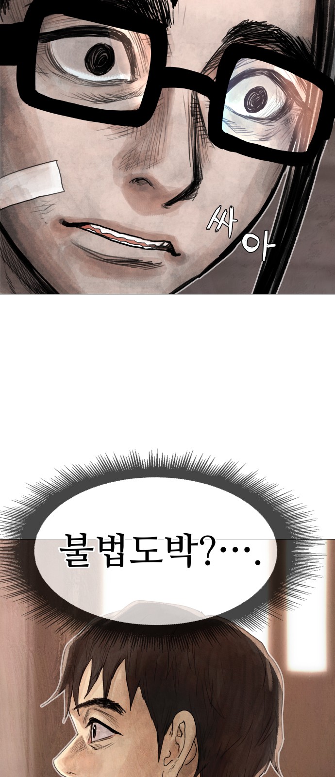 78 페이지