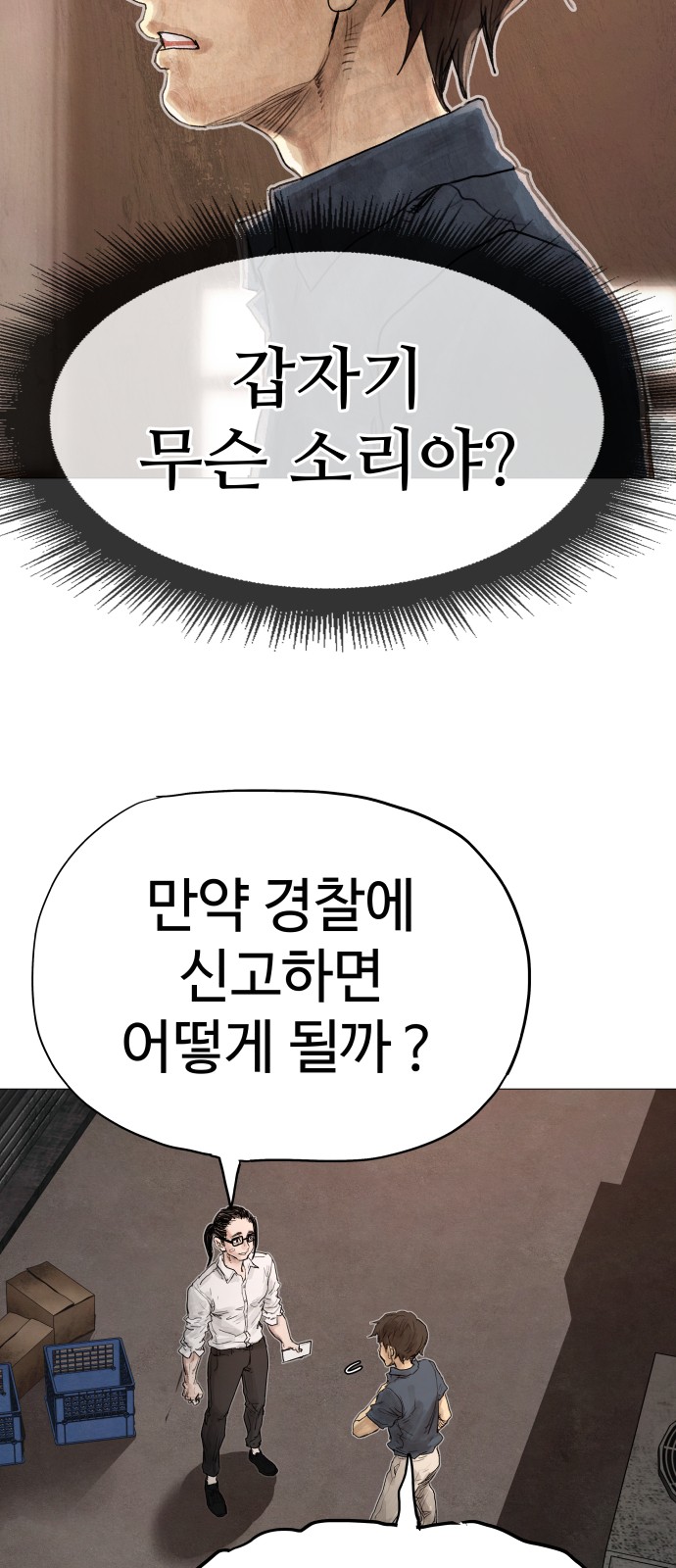 79 페이지