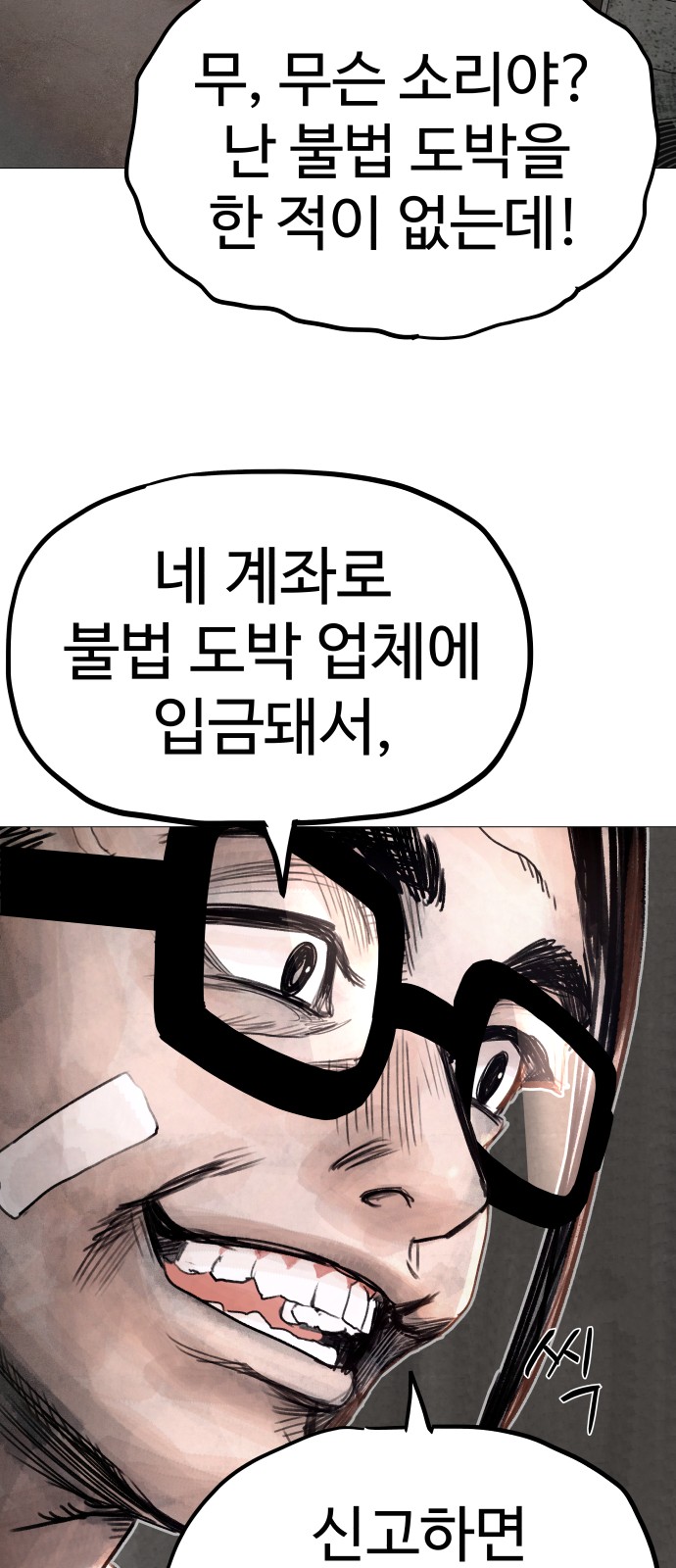 80 페이지
