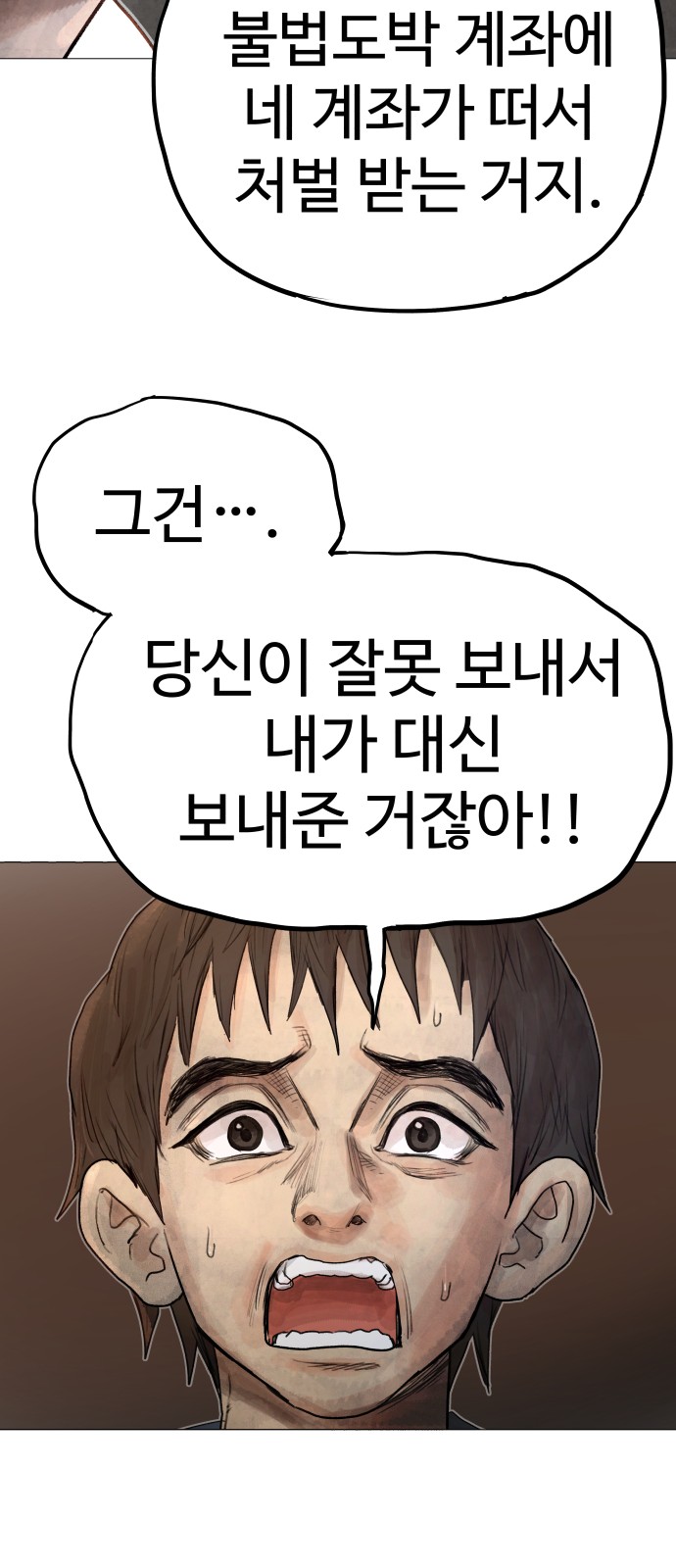 81 페이지