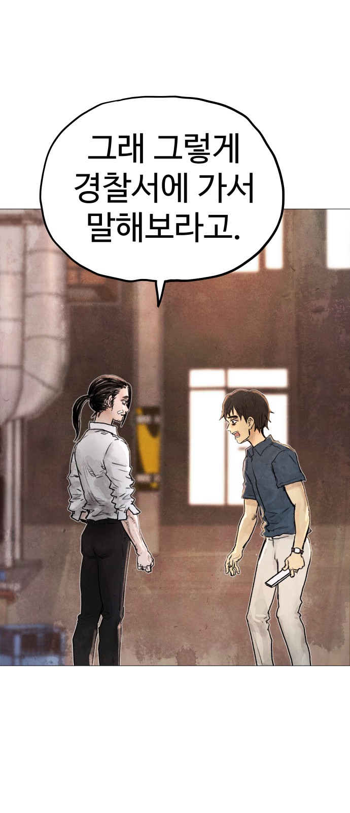 82 페이지