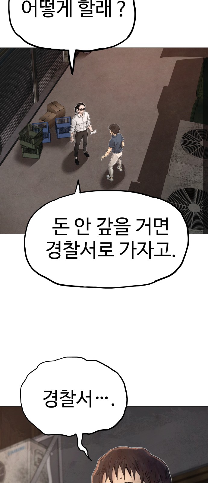 84 페이지