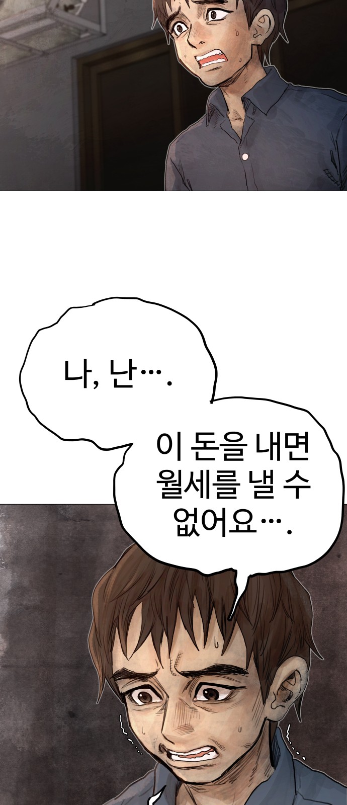 85 페이지