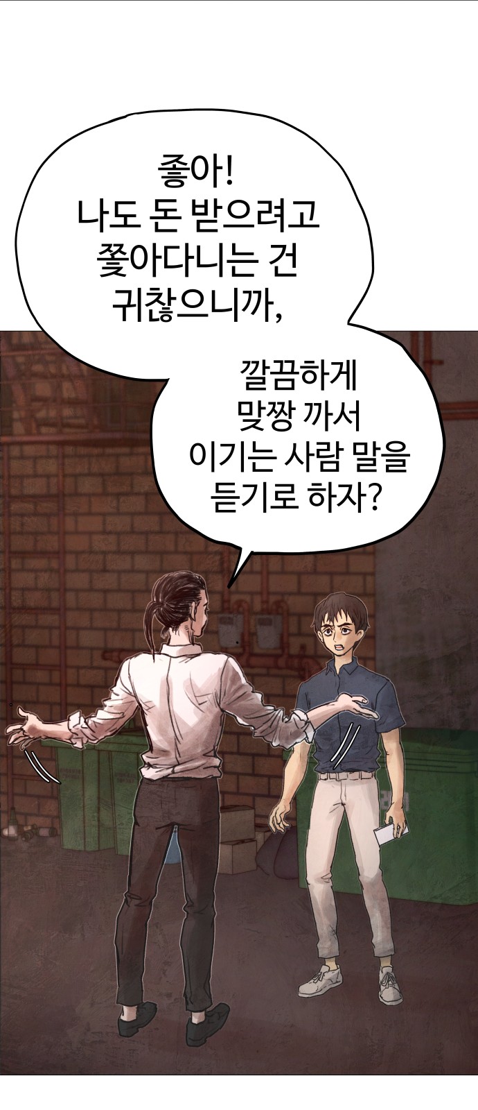 87 페이지
