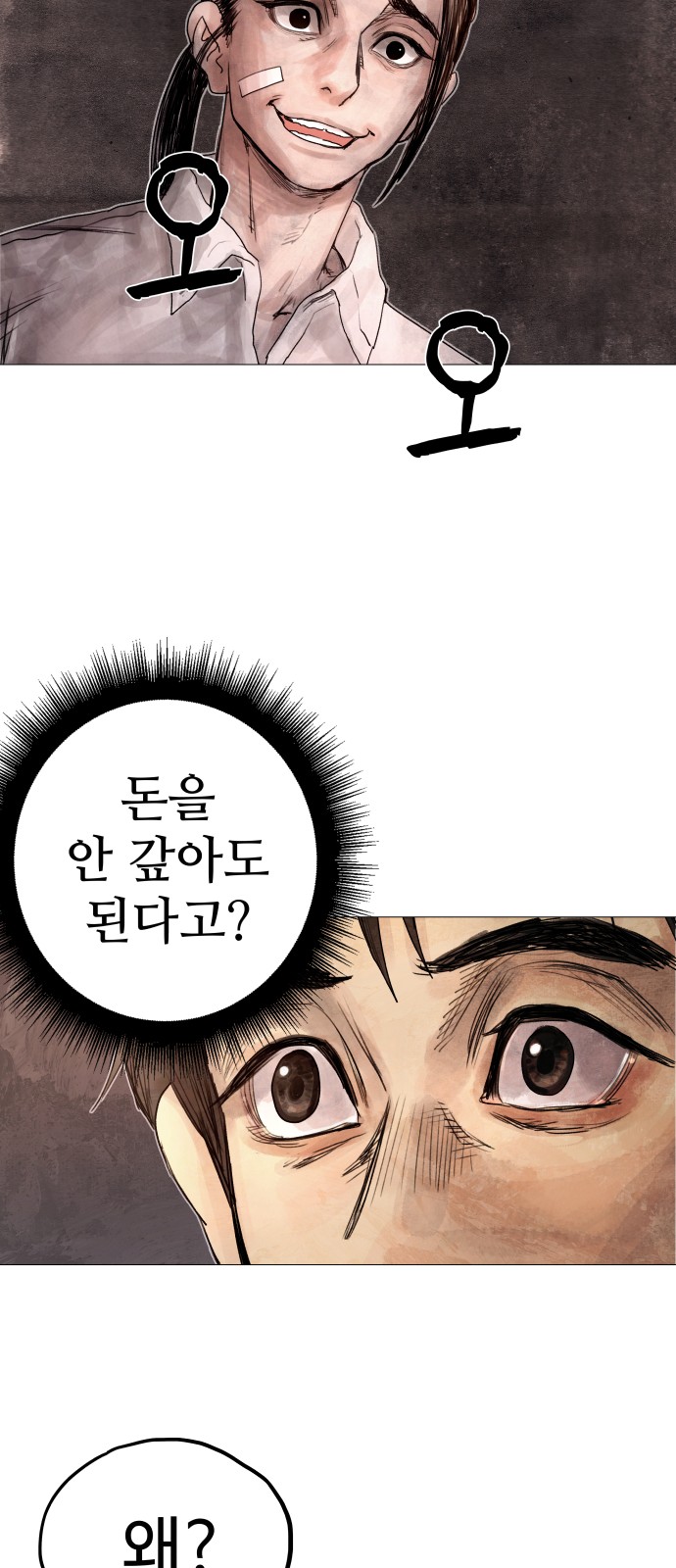 89 페이지