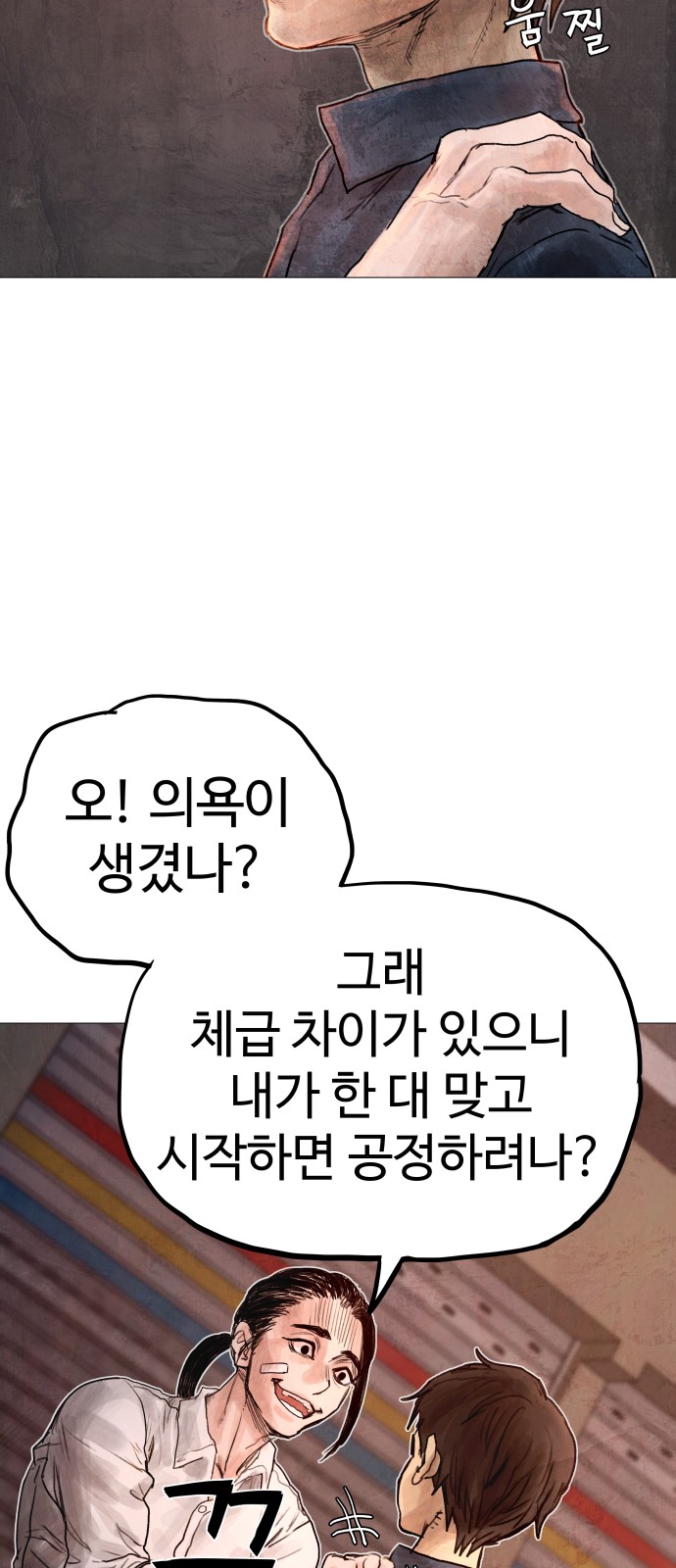 92 페이지