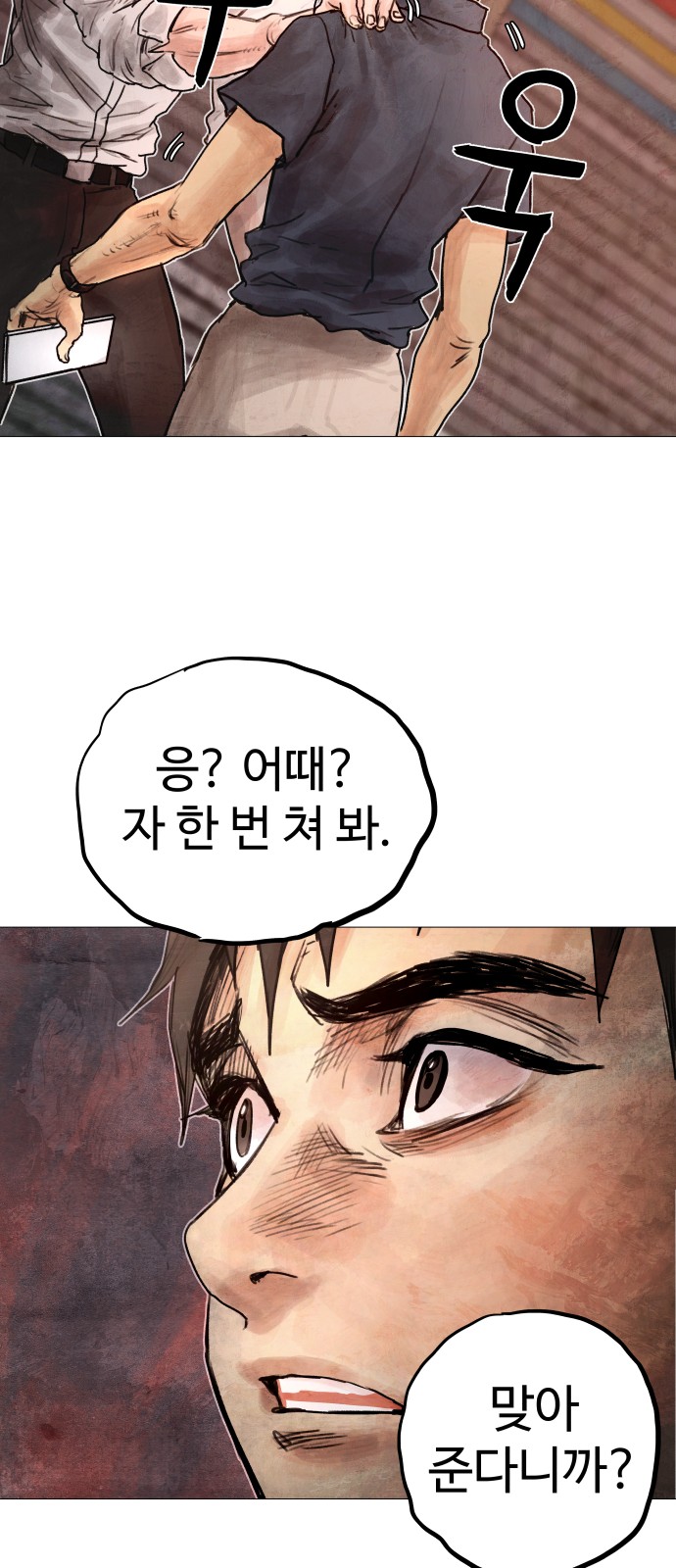 93 페이지