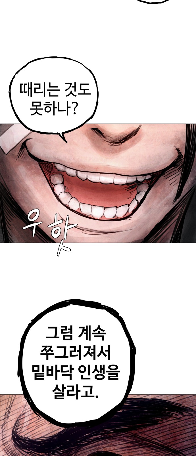 94 페이지