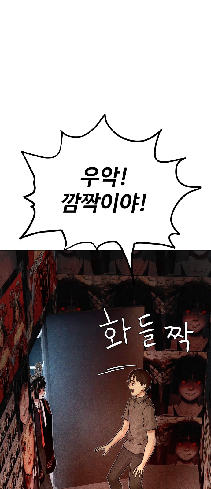 102 페이지