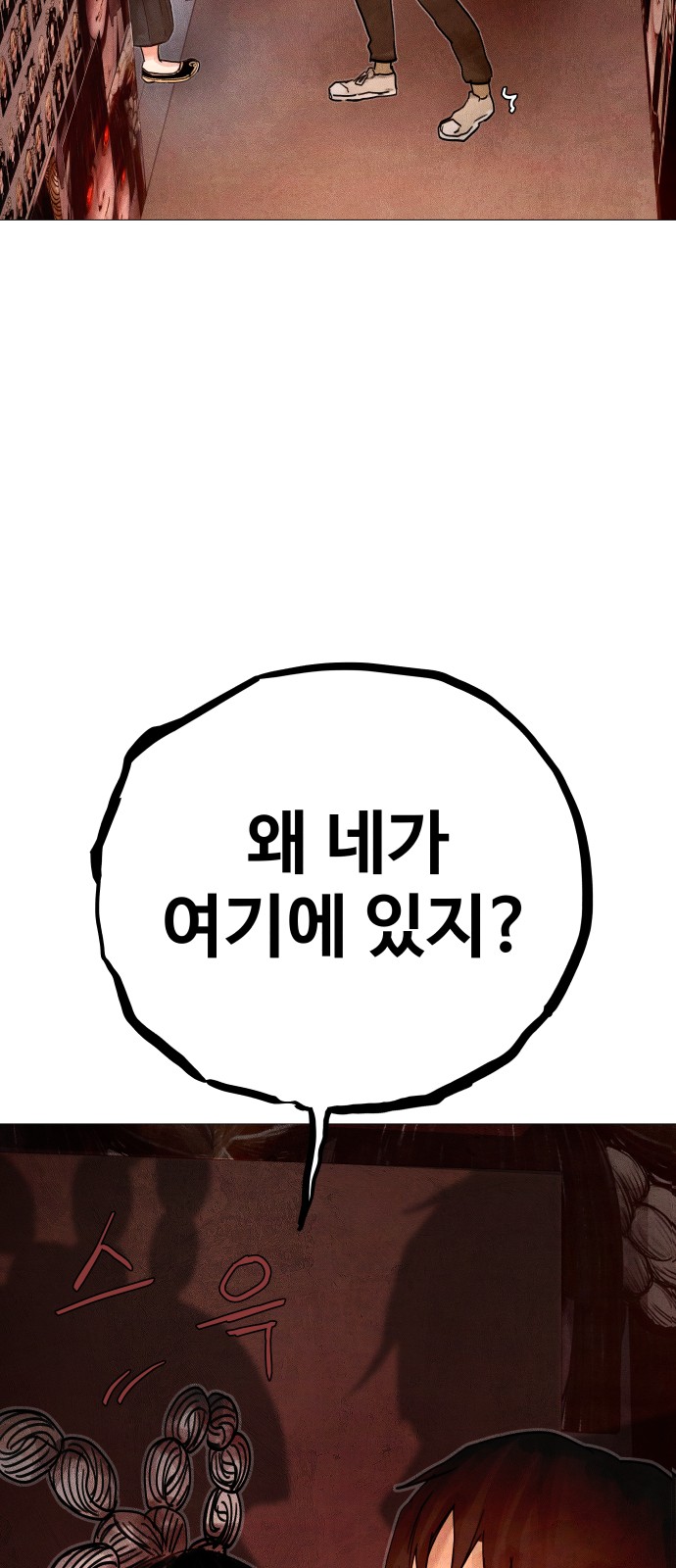 103 페이지