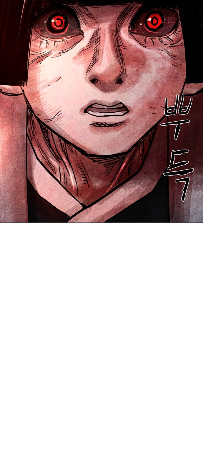 109 페이지