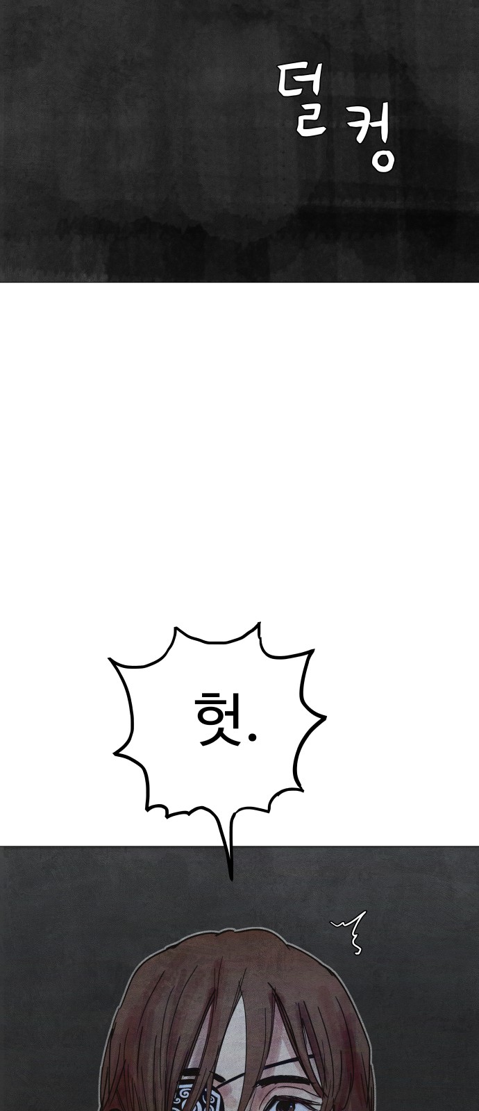 111 페이지
