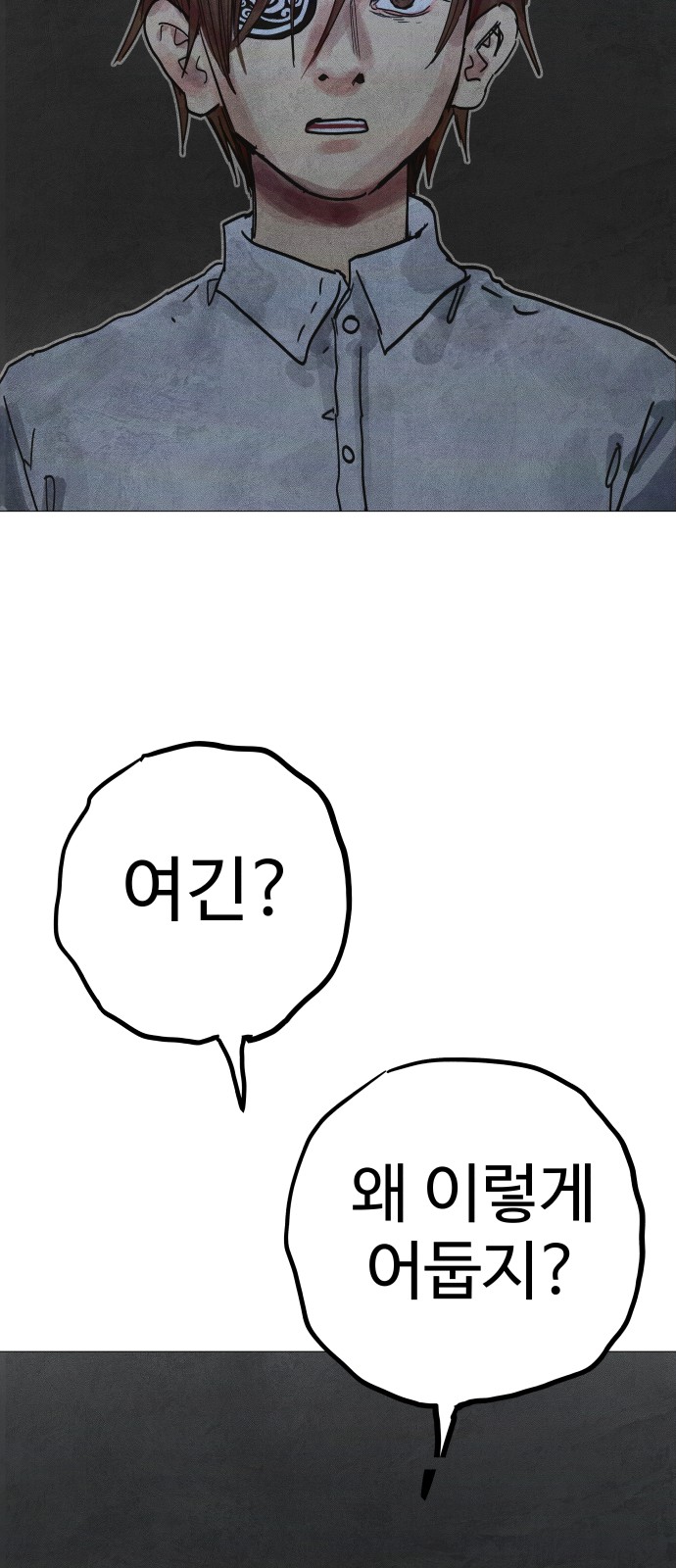 112 페이지