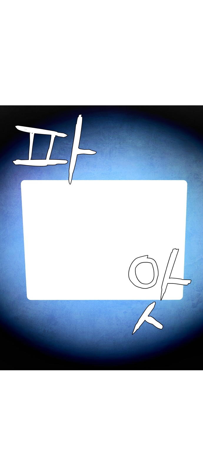 115 페이지