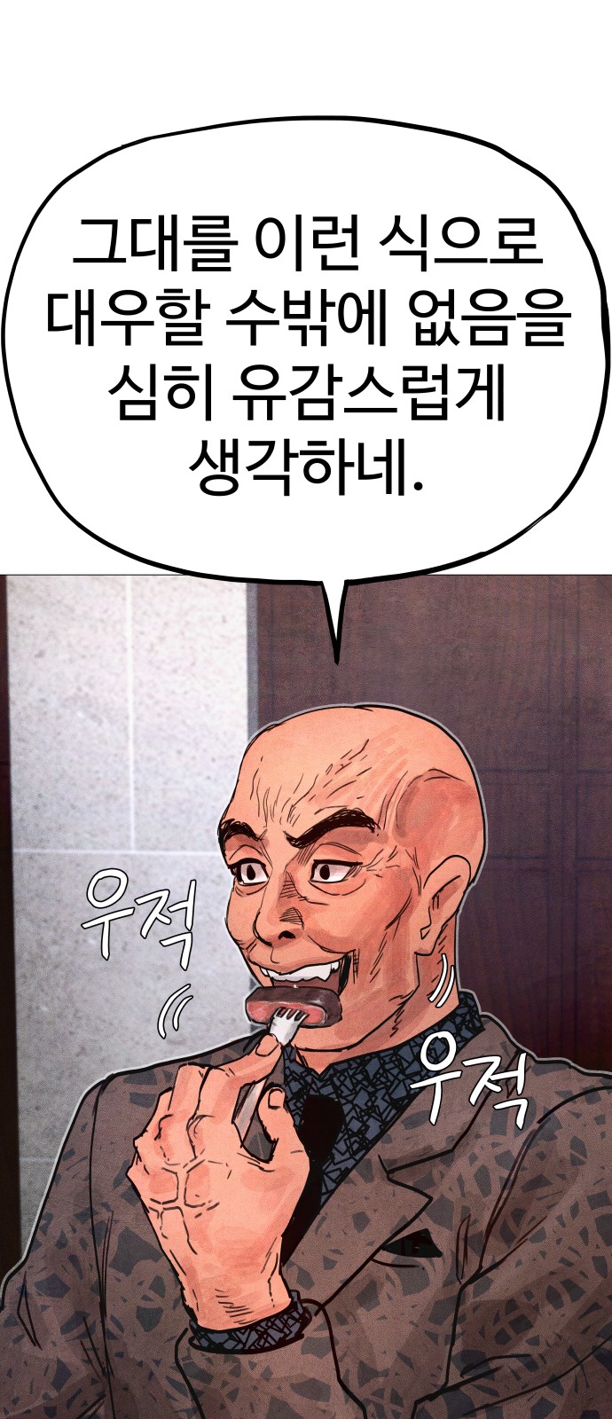 119 페이지
