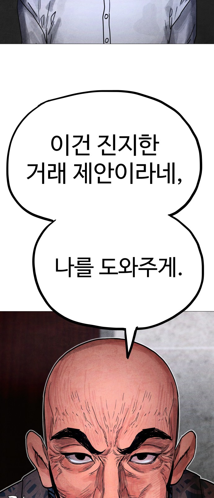 121 페이지