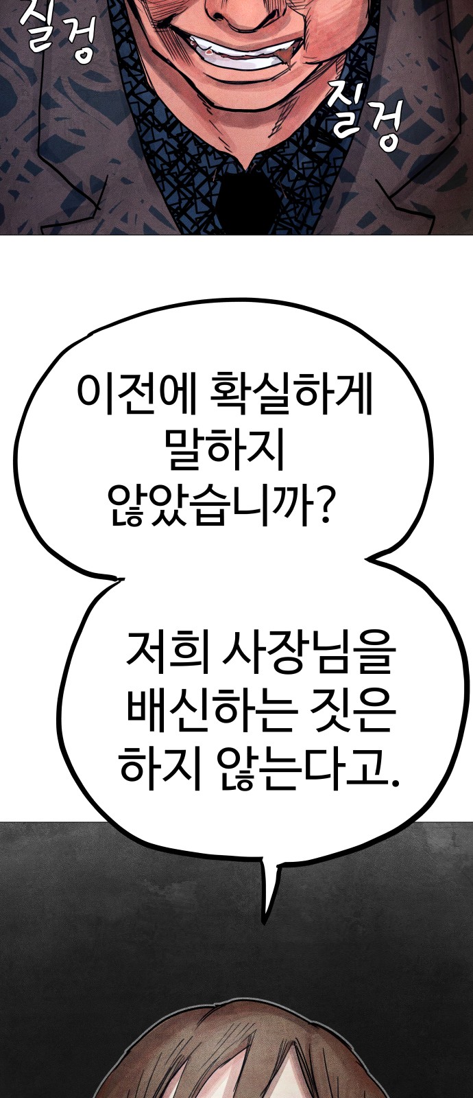 122 페이지