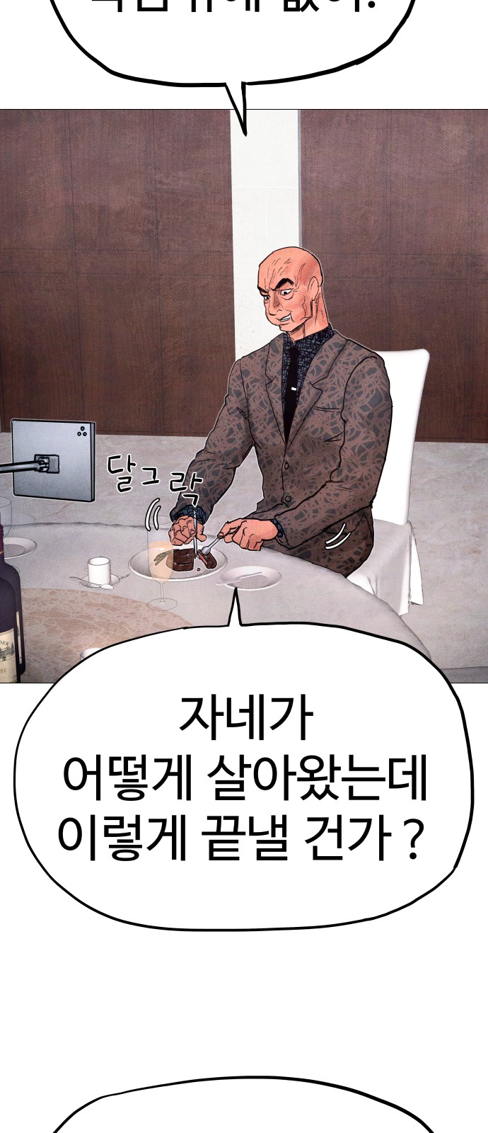 124 페이지