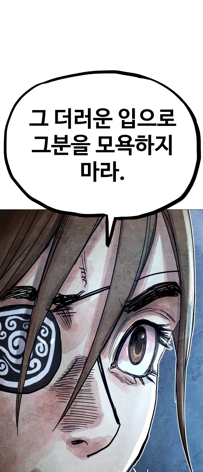 127 페이지