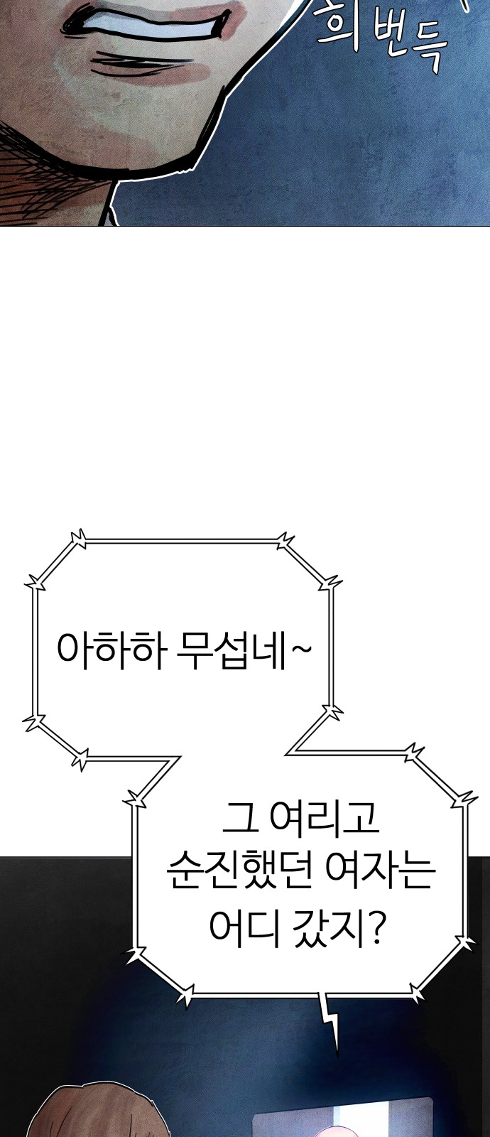 128 페이지