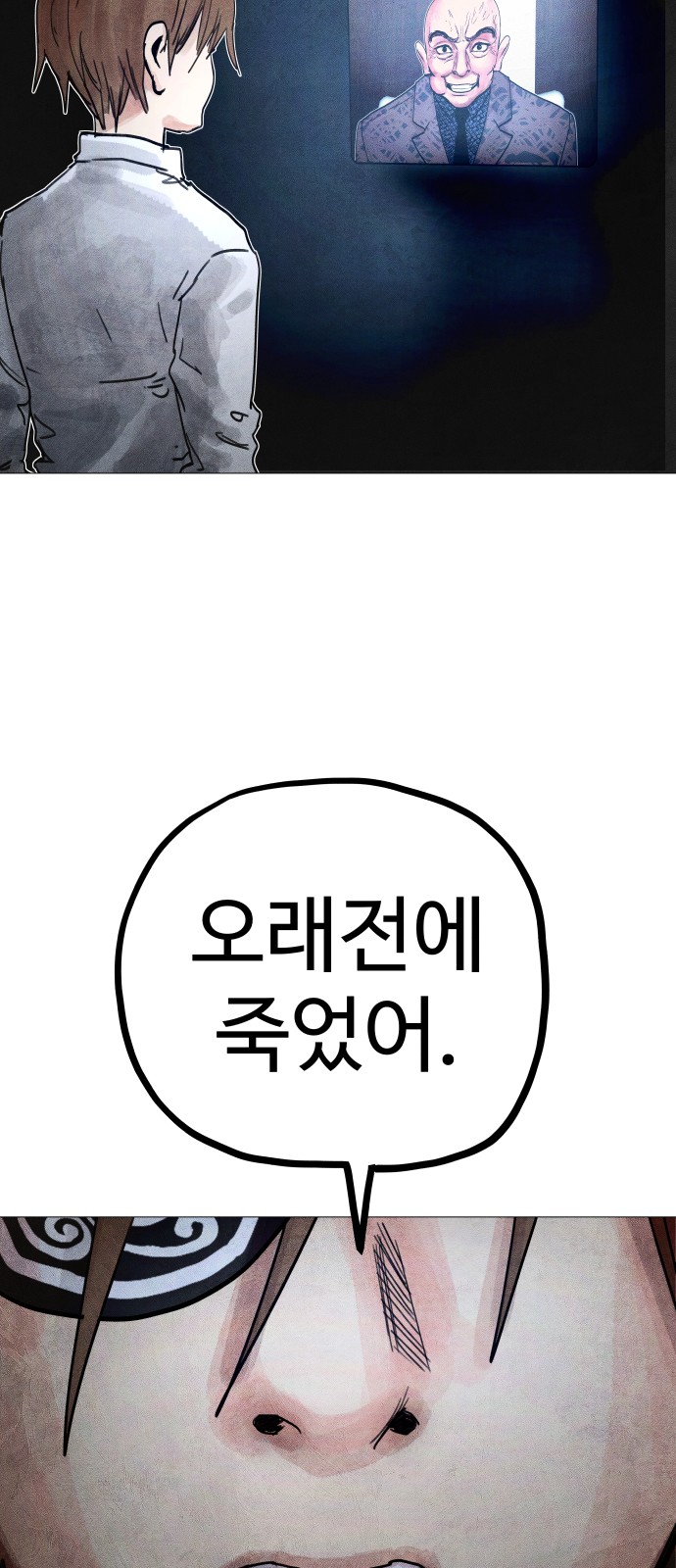 129 페이지