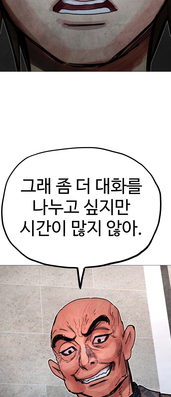 130 페이지