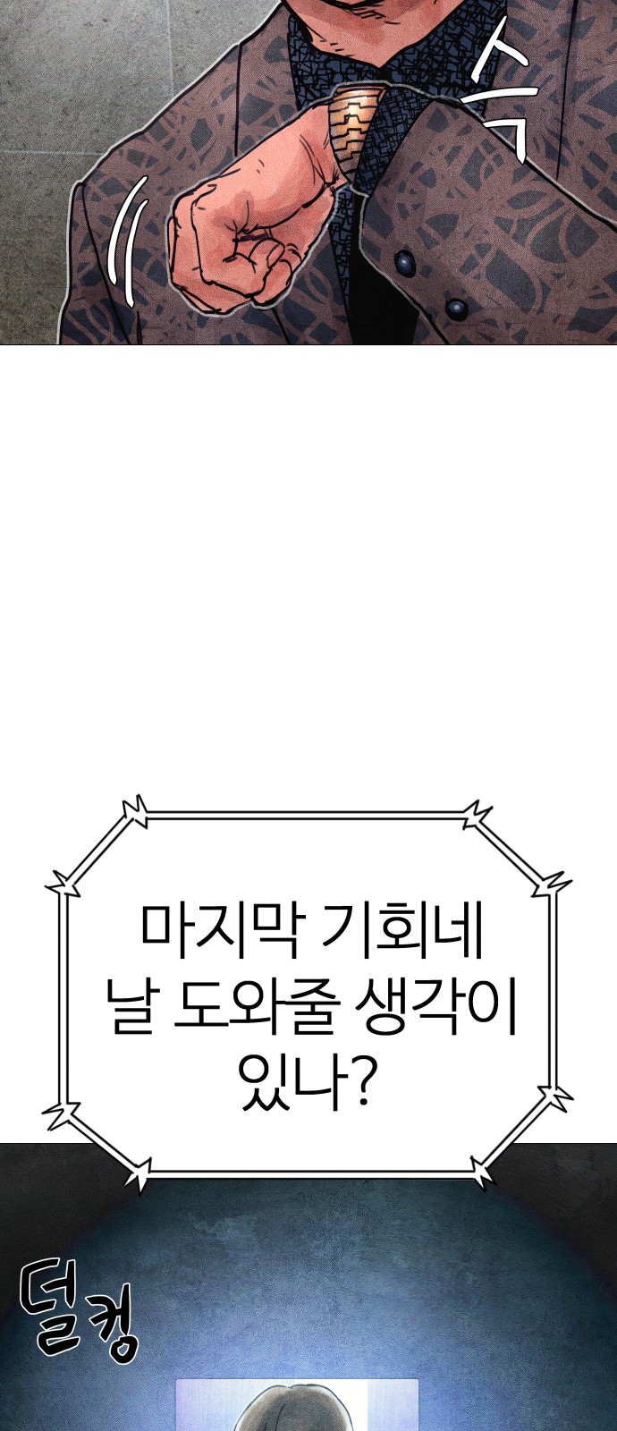 131 페이지