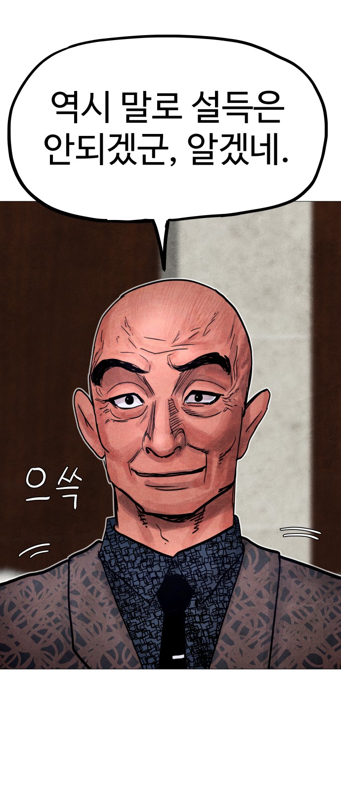 134 페이지