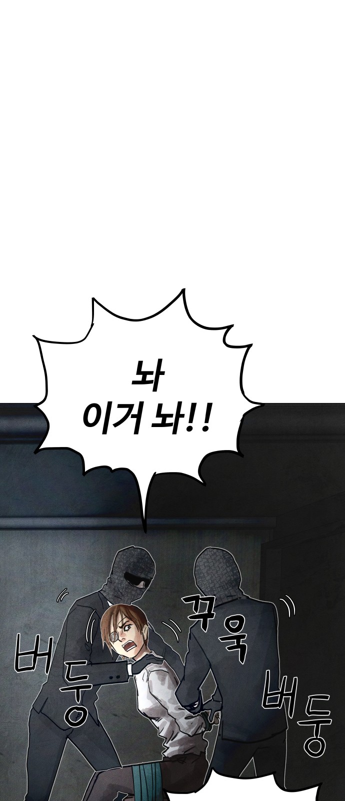 140 페이지