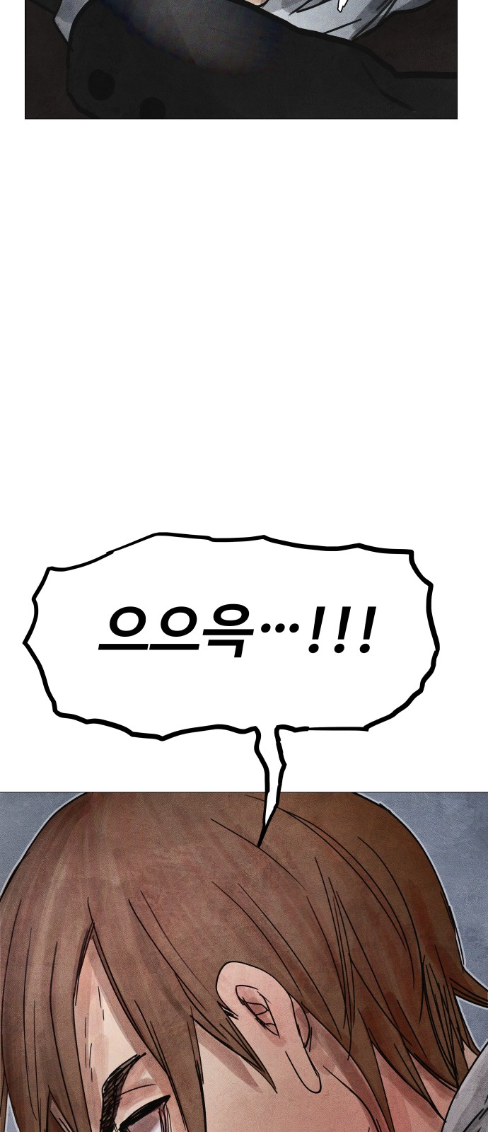 142 페이지