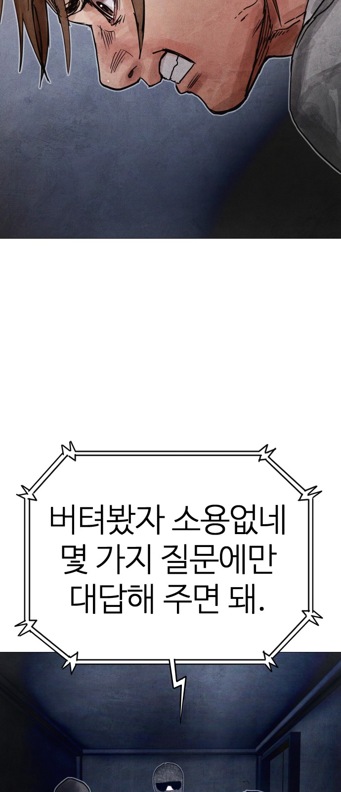 143 페이지