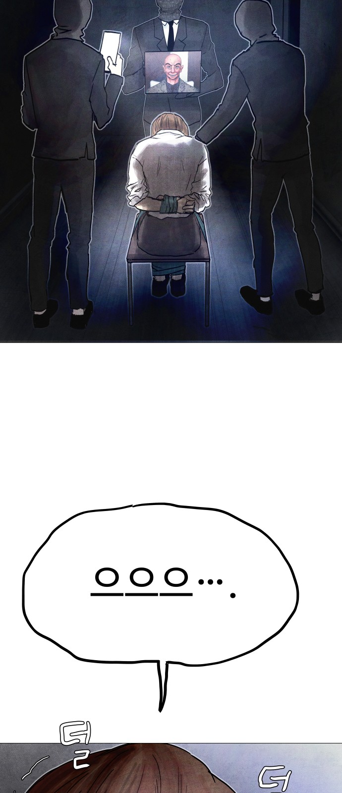 144 페이지