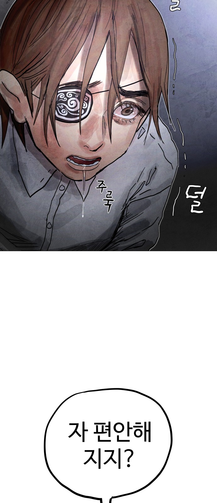 145 페이지