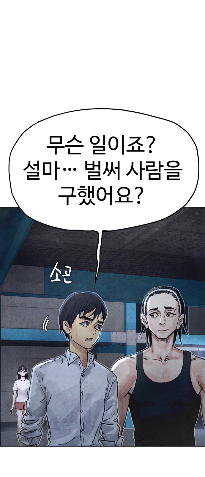 23 페이지