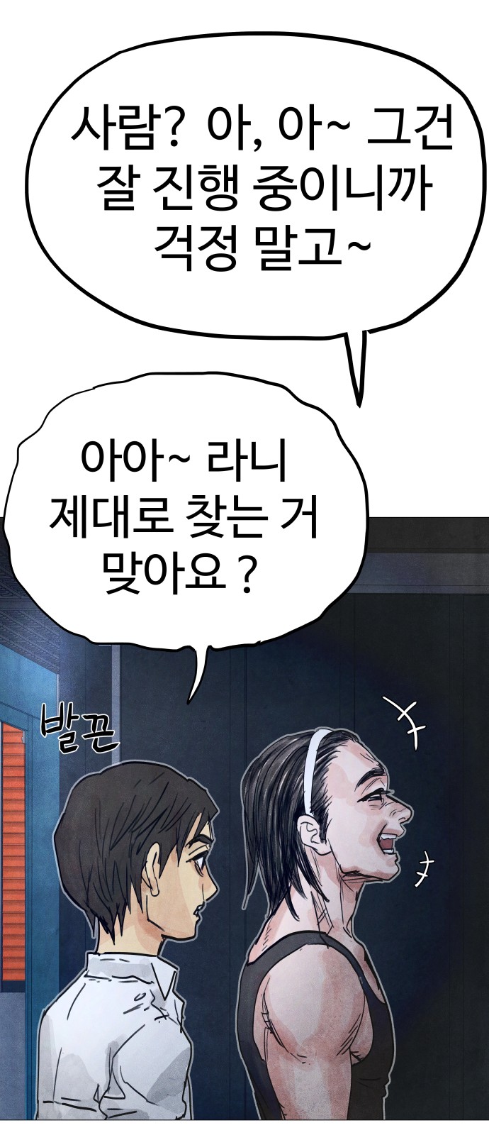 24 페이지