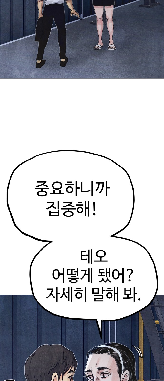 27 페이지